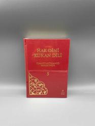 HAK DİNİ KUR'AN DİLİ (5. CİLT)