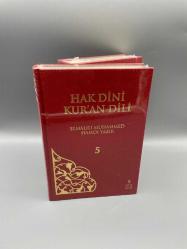 HAK DİNİ KUR'AN DİLİ (5. CİLT)