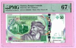 Myanmar 100 Kyats 1994 P-74b UNC ÇİL