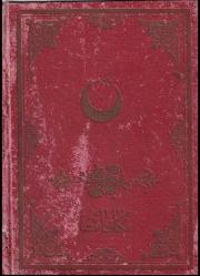 Osmanlı mükafat cildi