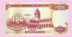 BOLIVIA 100 BOLIVIANOS ( 2011 ) I PICK # 241 UNC (TK 19 405) ÇİL