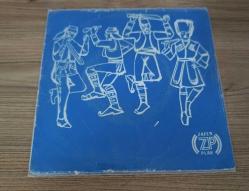 ZAFER PLAK FİRMA KAPAK-KARADENİZ-BAHATTİN ÇAMURALİ