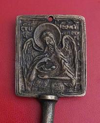 Rum İşi, Vaftizci Yahya Temalı (Ortodoks) İkona Tarzında Anahtar. Kısaca: 