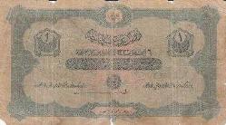 SULTAN MEHMED REŞAT HAN  DÖNEMİ 1 LİRA TEMİZ KONDİSYON