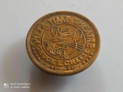USA 25 ¢ 1981 -  OYUN JETONU (Chuck E. Cheese)