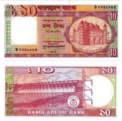 P#26c.3 Bangladeş 10 Taka 1996 ÇİL