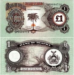 P#5a Biafra 1 Pound 1968-1969 ÇİL