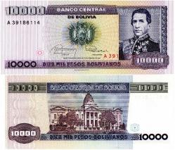 P#169a Bolivya 10.000 Boliviano 1984 ÇİL