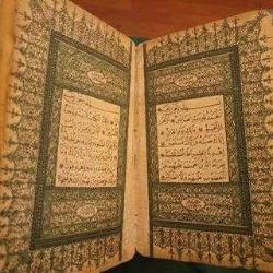 LOT.19 » 2.ABDÜLHAMİD DÖNEMİ TAŞ BASKI KURANI KERİM. DEĞERLİ, KOLEKSİYONLUK.