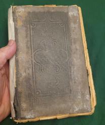 2.ABDÜLHAMİD DÖNEMİ TAŞ BASKI KURANI KERİM. DEĞERLİ, KOLEKSİYONLUK.