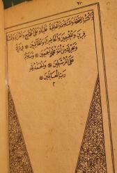 2.ABDÜLHAMİD DÖNEMİ TAŞ BASKI KURANI KERİM. DEĞERLİ, KOLEKSİYONLUK.