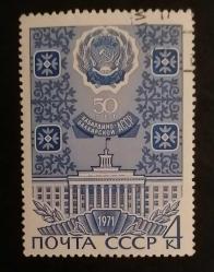 1971 RUSYA PULU