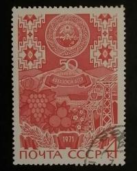 1971 RUSYA PULU