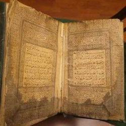 LOT.13 » OSMANLI KOLEKSİYONLUK KURANI KERİM. HER ZAMAN ÇIKMAZ.