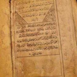 OSMANLI KOLEKSİYONLUK KURANI KERİM. HER ZAMAN ÇIKMAZ.