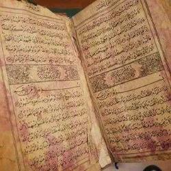 ANTİKA  ÇOK ESKİ KURANI KERİM. NEM ALMIŞ ZAMANINDA. HALİYLE.