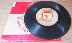 MİNE KOŞAN-Hatıralar İz Bırakır/Kara Vicdanlı....45 LİK