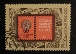 LOT.11 » 1972 RUSYA PULU