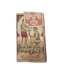 OSMANLICA SİGARA KAĞIDI: İKİ CAMBAZ SİGARA KAĞIDI