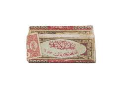 OSMANLICA SİGARA KAĞIDI: İKİ CAMBAZ SİGARA KAĞIDI