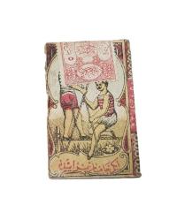 OSMANLICA SİGARA KAĞIDI: İKİ CAMBAZ SİGARA KAĞIDI