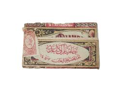 OSMANLICA SİGARA KAĞIDI: İKİ CAMBAZ SİGARA KAĞIDI