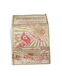 OSMANLICA SİGARA KAĞIDI: ADAPAZARI NUR SİGARA KAĞIDI