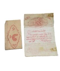 OSMANLICA SİGARA KAĞIDI: ADAPAZARI NUR SİGARA KAĞIDI