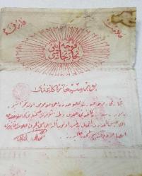 OSMANLICA SİGARA KAĞIDI: ADAPAZARI NUR SİGARA KAĞIDI