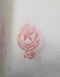 OSMANLICA SİGARA KAĞIDI: ADAPAZARI NUR SİGARA KAĞIDI