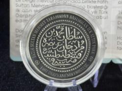 DARPHANE 2017 Darphane’nin 550. Kuruluş Yıldönümü Gümüş Hatıra Sikke