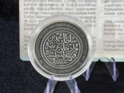 DARPHANE 2017 Darphane’nin 550. Kuruluş Yıldönümü Gümüş Hatıra Sikke