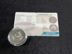 DARPHANE 2017 Darphane’nin 550. Kuruluş Yıldönümü Gümüş Hatıra Sikke