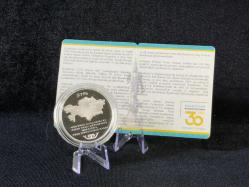 DARPHANE Kazakistan Bağımsızlığının 30. Yılı Gümüş Hatıra Sikke | Çil – Kapsül İçinde – Sertifikalı