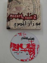 Hughes De Courson – Mozart In Egypt 2  – 2005  Avrupa  Basım - CD Albüm