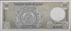 SURİYE 1991 YILI 500 Pound ÇİL