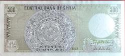 SURİYE 1991 YILI 500 Pound ÇİL