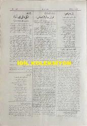 Osmanlıca Karagöz Mizah Dergisi-Gazetesi, Orijinal Dönem Basım, (Ottoman Magazine-Newspaper-Journal Illustré Cara-Gueuz) - 9 Ağustos 1924 - Sayı: 1711 - Hicri: 7 Muharrem 1342 - Rumi: 9 Ağustos 1340 - Karikatür: 