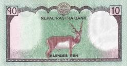 Koleksiyon ürünü  Nepal, 10 Rupi (2020) ÇİL