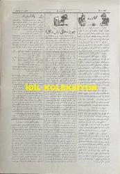 Osmanlıca Karagöz Mizah Dergisi-Gazetesi, Orijinal Dönem Basım, (Ottoman Magazine-Newspaper-Journal Illustré Cara-Gueuz) - 20 Ağustos 1924 - Sayı: 1714 - Hicri: 18 Muharrem 1342 - Rumi: 20 Ağustos 1340 - Karikatür: 