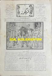 Osmanlıca Karagöz Mizah Dergisi-Gazetesi, Orijinal Dönem Basım, (Ottoman Magazine-Newspaper-Journal Illustré Cara-Gueuz) - 23 Ağustos 1924 - Sayı: 1715 - Hicri: 21 Muharrem 1342 - Rumi: 23 Ağustos 1340 - Karikatür: 