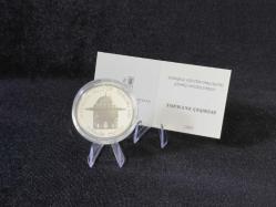 DARPHANE İstanbul Kültür Varlıkları Serisi  Tophane Çeşmesi – Gümüş Hatıra Sikke (1999)