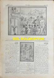 Osmanlıca Karagöz Mizah Dergisi-Gazetesi, Orijinal Dönem Basım, (Ottoman Magazine-Newspaper-Journal Illustré Cara-Gueuz) - 1 Ekim 1924 - Sayı: 1726 - Hicri: 1 Rebiülevvel 1342 - Rumi: 1 Teşrin-i Evvel 1340 - Karikatür: İdaremiz! 