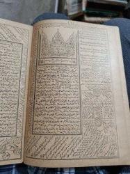 LOT.7 » Adalı Cedid Ale'l İzhar ORİJİNAL OSMANLI DÖNEM CİLDİNDE.