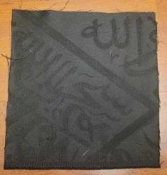 LOT.6 » BÜYÜKÇE PARÇA ALLAH YAZILI KABE ÖRTÜSÜ PARÇASI