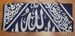 LOT.2 » KABE İÇ ÖRTÜ. ALLAH YAZILI. KOKULU. NADİRATTAN.