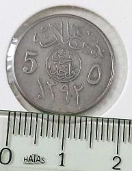 1972(1392) SUUDİ ARABİSTAN 5 HALALA ORİJİNAL MADENİ PARASI PALMİYE TEMALI ÇİLALTI T3LLL2 NADİRDİR