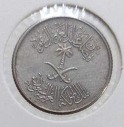 1972(1392) SUUDİ ARABİSTAN 5 HALALA ORİJİNAL MADENİ PARASI PALMİYE TEMALI ÇİLALTI T3LLL2 NADİRDİR