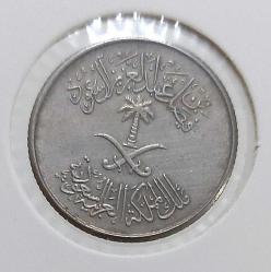1972(1392) SUUDİ ARABİSTAN 5 HALALA ORİJİNAL MADENİ PARASI PALMİYE TEMALI ÇİLALTI T3LLL2 NADİRDİR