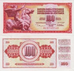 YUGOSLAVYA 100 DİNAR 1978 ÇİLALTI.
